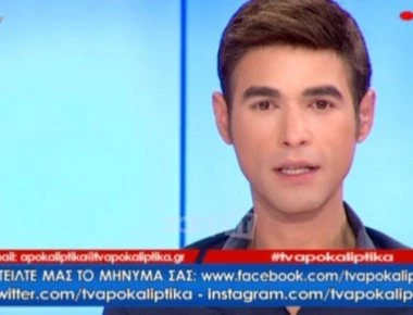 Μένιος Φουρθιώτης: Τί είπε στο τέλος της εκπομπής του (βίντεο)